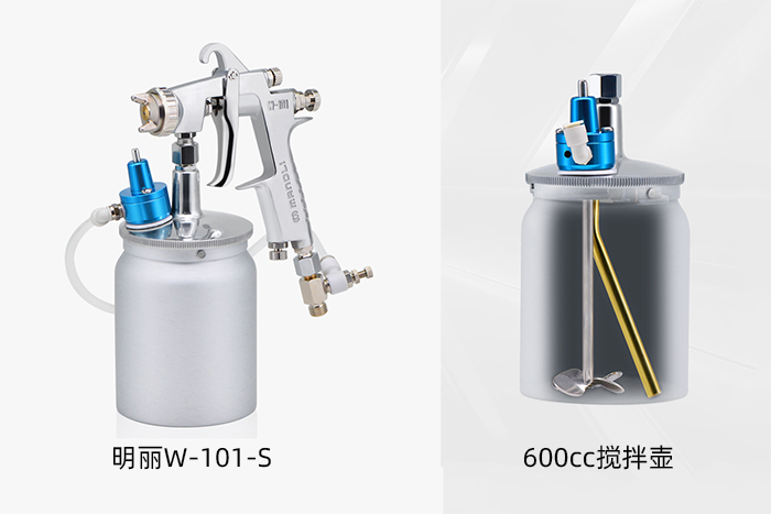 气动搅拌喷枪有什么优点？