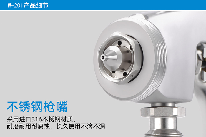 手动式喷枪使用之后该如何清理呢？