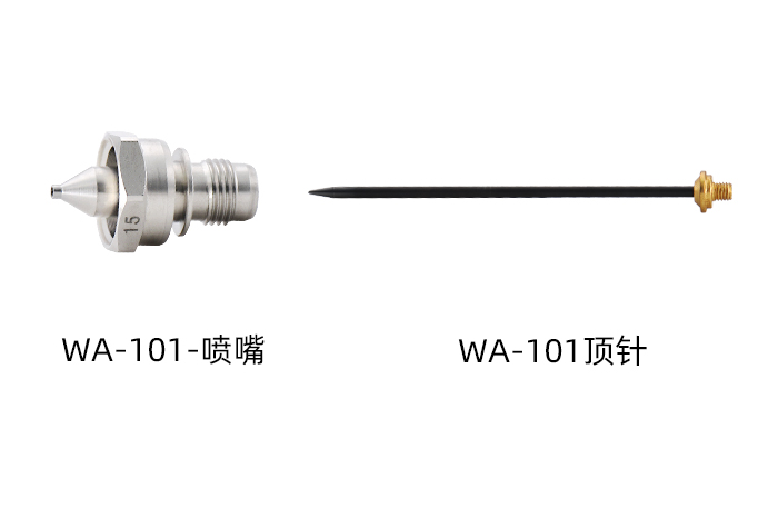 可以只更换顶针吗？
