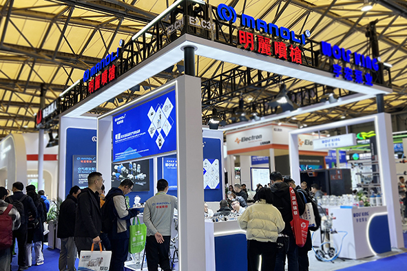 明丽喷枪参加中国国际表面处理展满载而归!