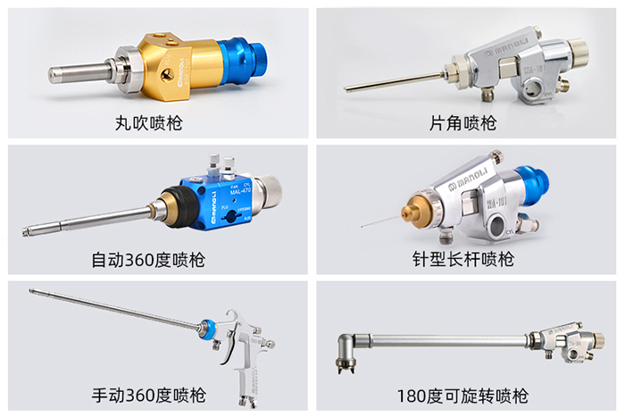 长杆自动喷枪-专业的管道内壁喷涂