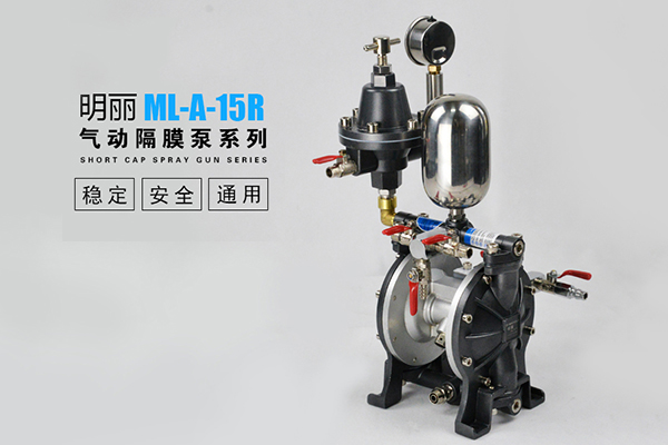气动隔膜泵使用后保养