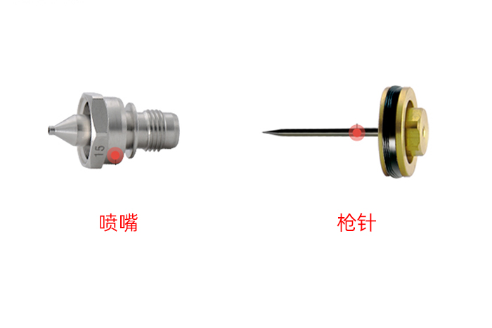 空气喷枪的枪针和喷嘴多久更换一次？