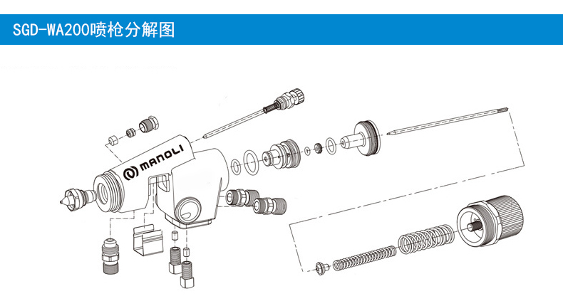 工艺品喷涂喷枪分解图